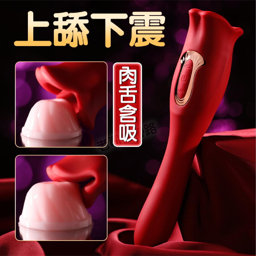 【台灣現貨】大嘴神舌 二代 吮吸舌舔按摩器 吸允器 跳蛋 電動按摩棒 電動舌頭 自慰棒 情趣用品 按摩棒 成人玩具 高潮-細節圖5