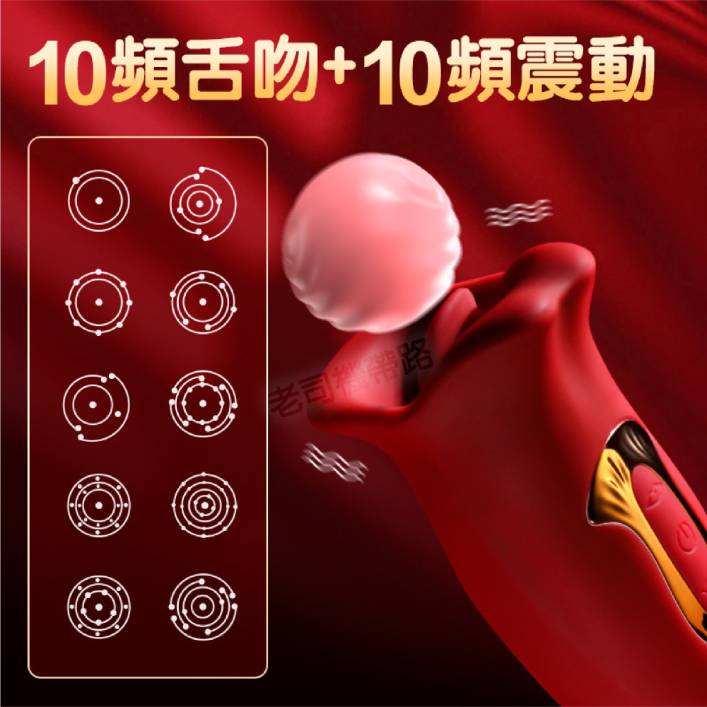 【台灣現貨】大嘴神舌 二代 吮吸舌舔按摩器 吸允器 跳蛋 電動按摩棒 電動舌頭 自慰棒 情趣用品 按摩棒 成人玩具 高潮-細節圖6