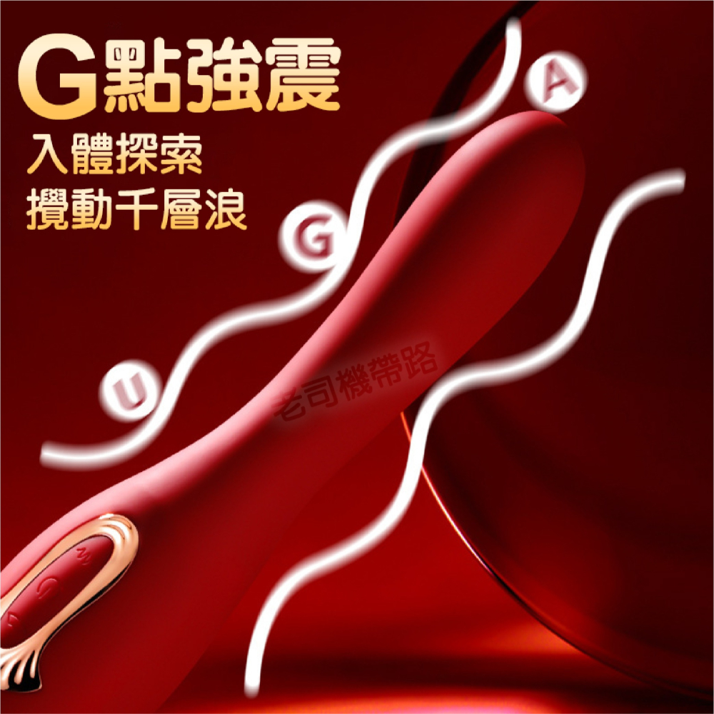 【台灣現貨】大嘴神舌 二代 吮吸舌舔按摩器 吸允器 跳蛋 電動按摩棒 電動舌頭 自慰棒 情趣用品 按摩棒 成人玩具 高潮-細節圖7