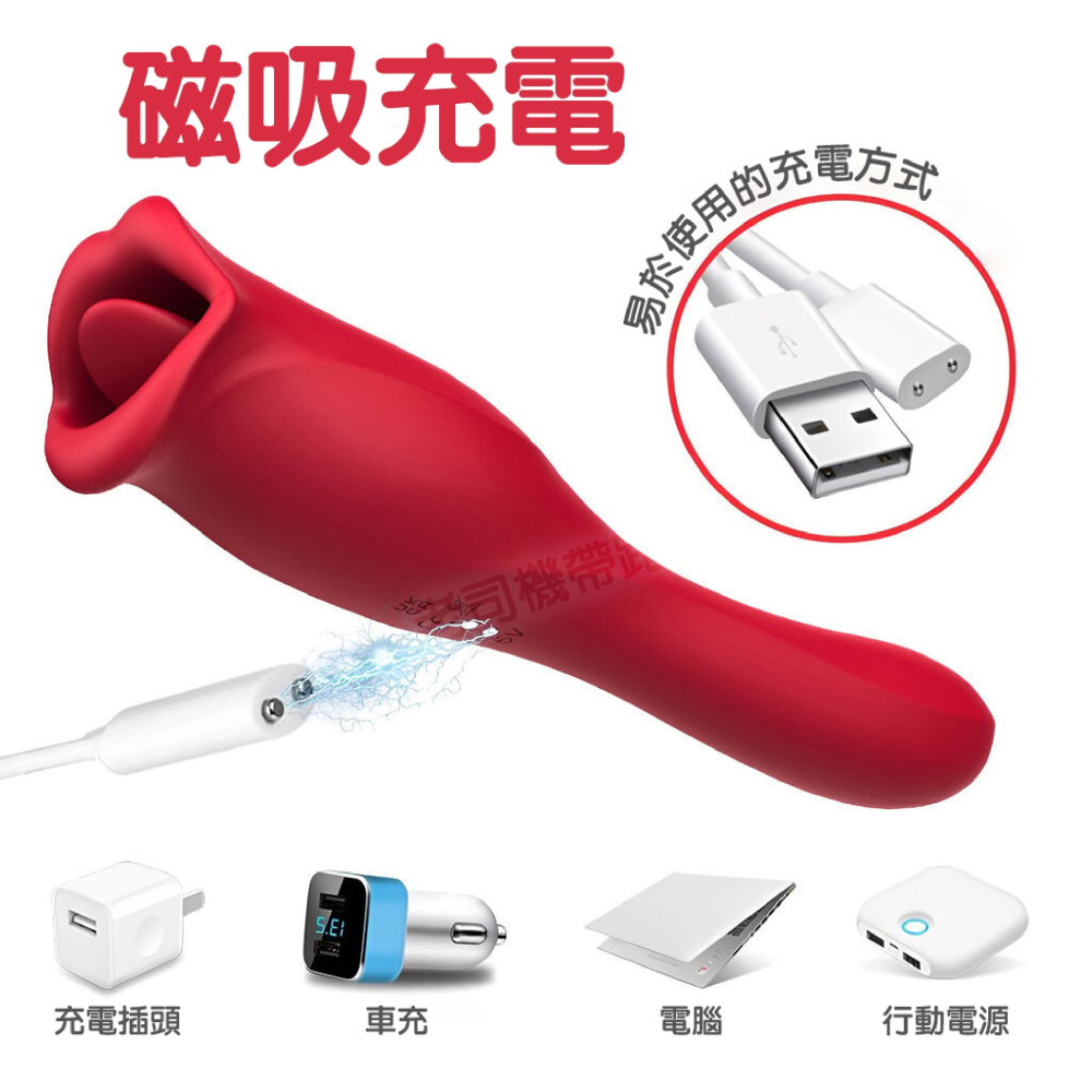 【台灣現貨】大嘴神舌 二代 吮吸舌舔按摩器 吸允器 跳蛋 電動按摩棒 電動舌頭 自慰棒 情趣用品 按摩棒 成人玩具 高潮-細節圖8