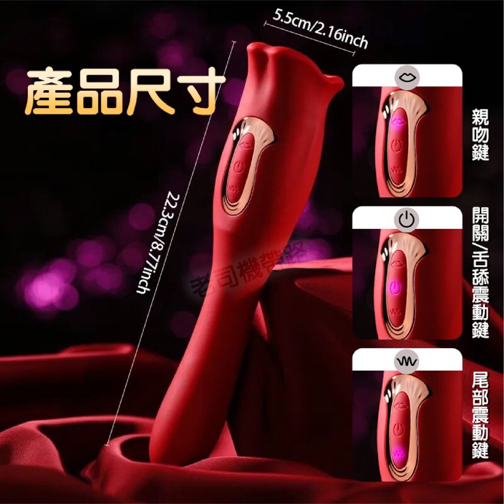 【台灣現貨】大嘴神舌 二代 吮吸舌舔按摩器 吸允器 跳蛋 電動按摩棒 電動舌頭 自慰棒 情趣用品 按摩棒 成人玩具 高潮-細節圖9