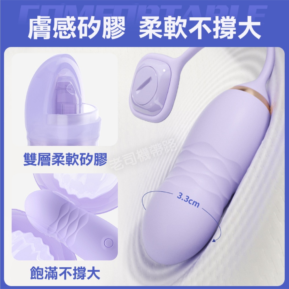 【台灣現貨】情趣 跳蛋 按摩棒 深水炸彈 伸縮 無線跳蛋 自慰棒 電動按摩棒 高潮 遙控跳蛋 成人 情趣用品 伸縮按摩棒-細節圖3