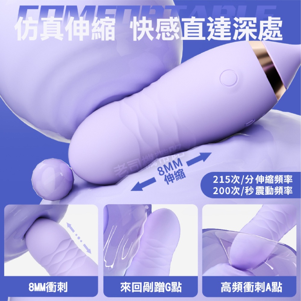 【台灣現貨】情趣 跳蛋 按摩棒 深水炸彈 伸縮 無線跳蛋 自慰棒 電動按摩棒 高潮 遙控跳蛋 成人 情趣用品 伸縮按摩棒-細節圖4