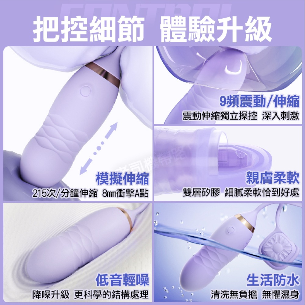 【台灣現貨】情趣 跳蛋 按摩棒 深水炸彈 伸縮 無線跳蛋 自慰棒 電動按摩棒 高潮 遙控跳蛋 成人 情趣用品 伸縮按摩棒-細節圖5