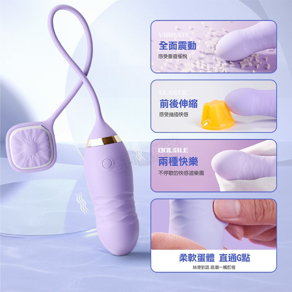 【台灣現貨】情趣 跳蛋 按摩棒 深水炸彈 伸縮 無線跳蛋 自慰棒 電動按摩棒 高潮 遙控跳蛋 成人 情趣用品 伸縮按摩棒-細節圖6