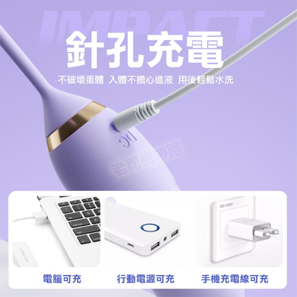 【台灣現貨】情趣 跳蛋 按摩棒 深水炸彈 伸縮 無線跳蛋 自慰棒 電動按摩棒 高潮 遙控跳蛋 成人 情趣用品 伸縮按摩棒-細節圖8