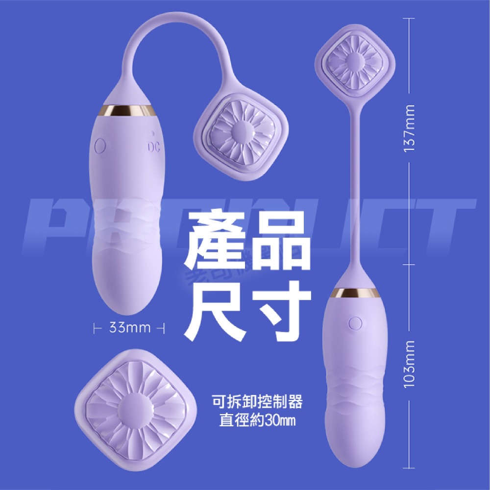 【台灣現貨】情趣 跳蛋 按摩棒 深水炸彈 伸縮 無線跳蛋 自慰棒 電動按摩棒 高潮 遙控跳蛋 成人 情趣用品 伸縮按摩棒-細節圖9