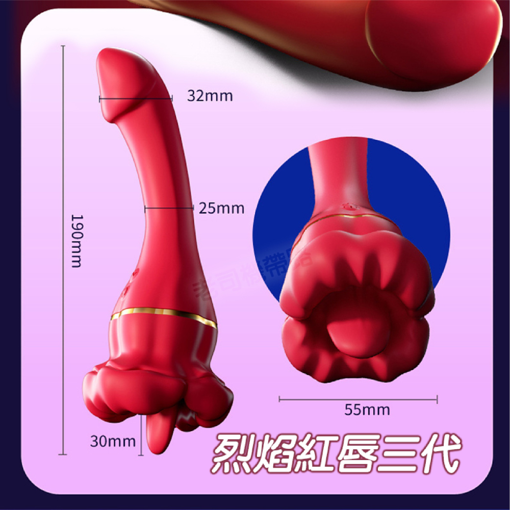 【台灣現貨】烈焰红唇 三代 舌舔 震動棒 舔陰器 跳蛋 按摩棒 自慰棒 電動按摩棒 無線跳蛋 舌頭 情趣用品 成人玩具-細節圖9