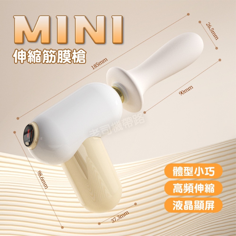 【台灣現貨】MINI 伸縮 筋膜槍炮機 砲機 陽具 肉棒 假屌 情趣用品 情趣玩具 自慰棒 電動按摩棒 自動炮機 按摩棒-細節圖8