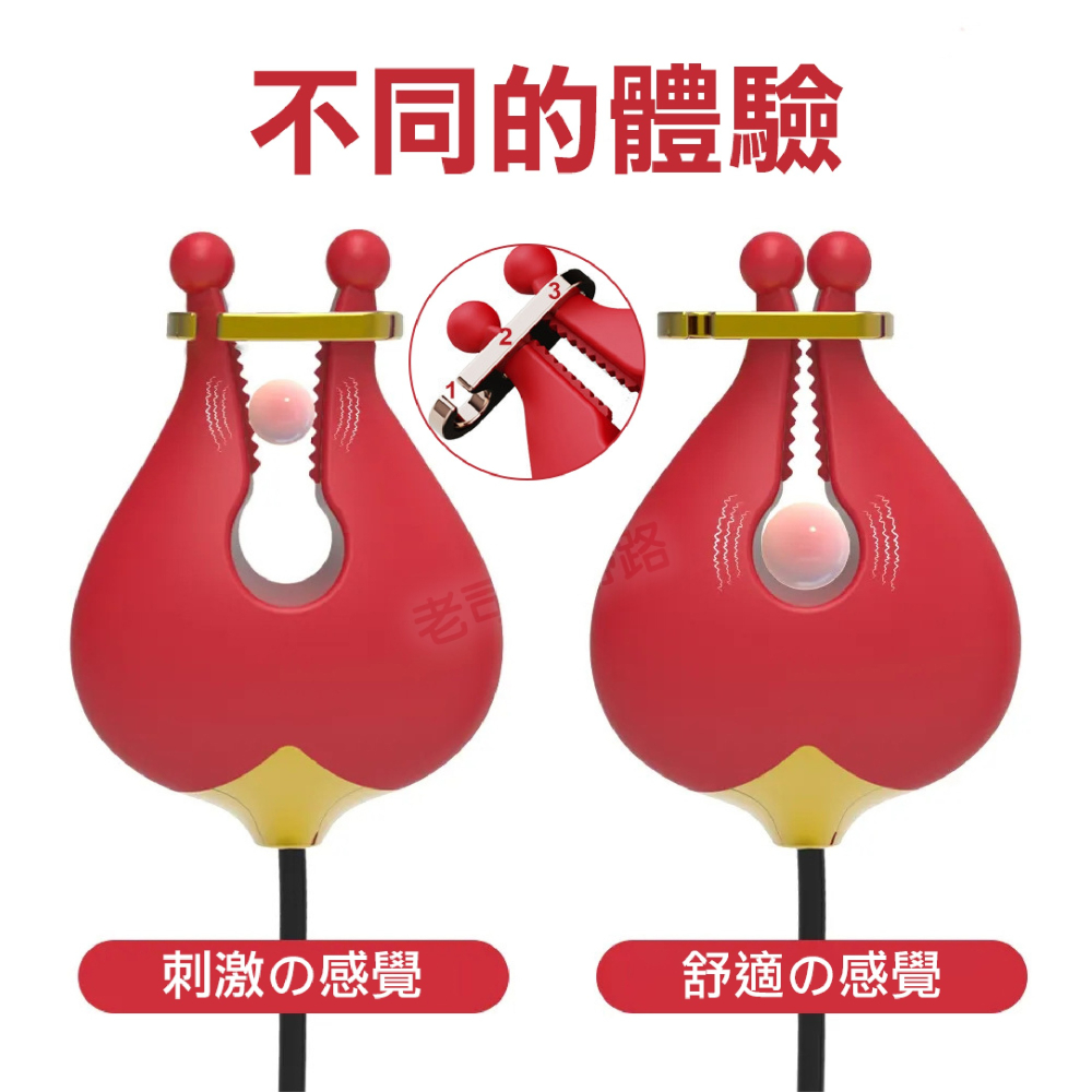 【台灣現貨】乳頭夾 乳夾 按摩棒 乳夾玫瑰棒 性玩具 電動按摩棒 情趣 自慰棒 情趣用品 跳蛋 情趣玩具 成人玩具 高潮-細節圖3