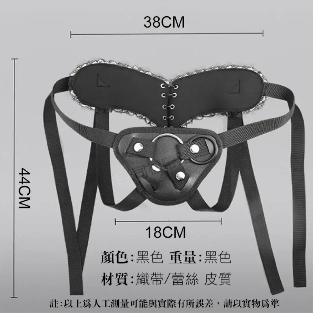 【台灣現貨】穿戴按摩棒 陽具 按摩棒 蕾絲邊 陽具穿戴褲 穿戴式 假屌 電動按摩棒 情趣用品 穿戴陽具 仿真陽具 肉棒-細節圖7