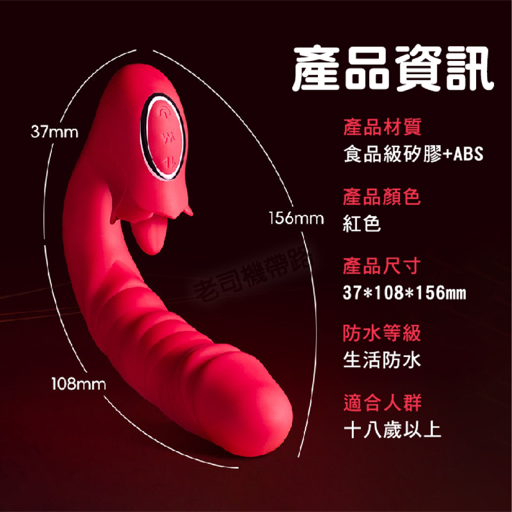 【台灣現貨】外星玫瑰 伸縮舌舔按摩棒 電動按摩棒 情趣玩具 按摩棒 舌舔 舔陰器 情趣用品 情趣按摩棒 成人 假屌 情趣-細節圖9