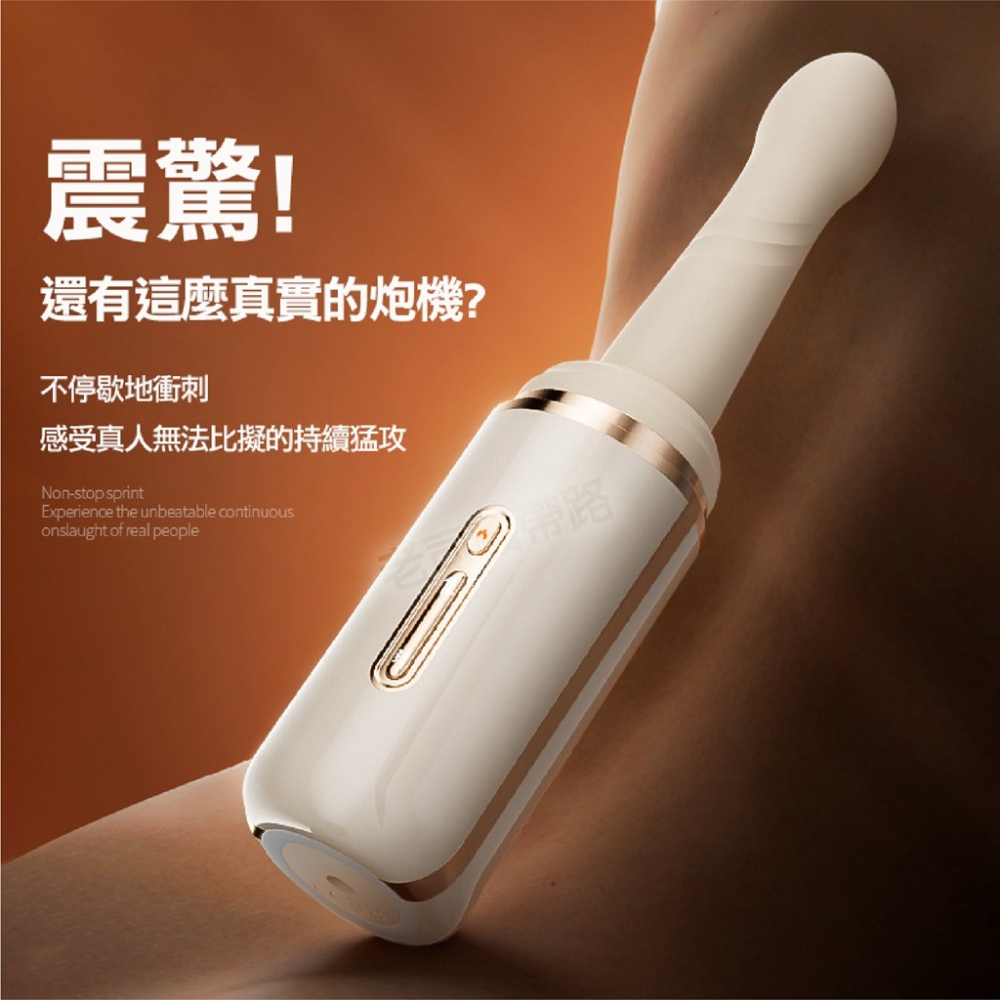 【台灣現貨】小鋼炮 免提炮機 伸縮震動加溫 全自動抽插 炮機 按摩棒 成人 自慰棒 情趣用品 砲機 情趣玩具 高潮 情趣-細節圖3