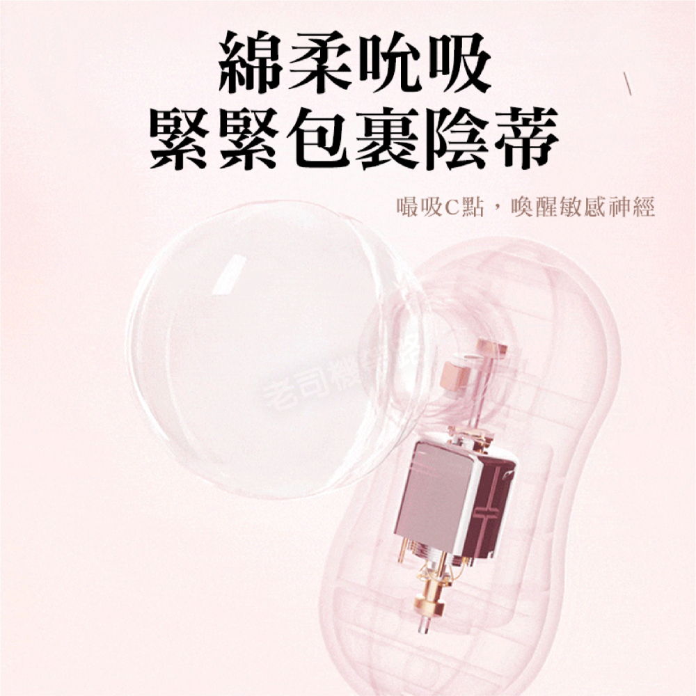 【台灣現貨】初戀 吮吸+震動 吸允器 按摩棒 情趣 跳蛋 情趣玩具 情趣用品 情趣按摩棒 電動按摩棒 震動按摩棒 成人-細節圖7