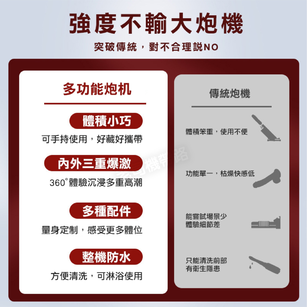 【台灣現貨】輕喃 #9 無線遙控 伸縮旋轉加溫 炮機 套組 自慰棒 電動按摩棒 砲機 伸縮按摩棒 情趣用品 情趣按摩棒-細節圖5