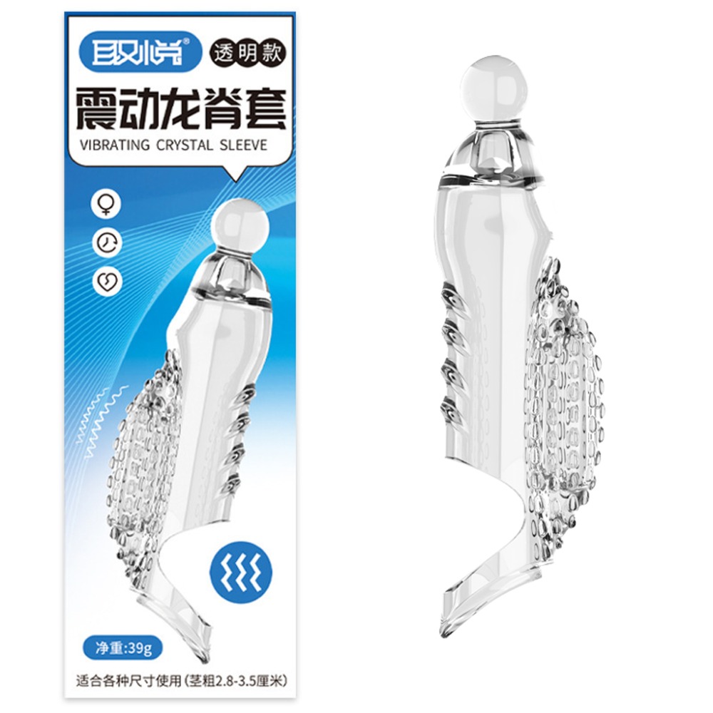 【台灣現貨】取悅 魚刺套 龍結套 魚脊套 狼牙套 陰莖套 陽具套 加長套 情趣 鎖精環 屌環 鎖精 情趣用品 成人 包皮-規格圖4