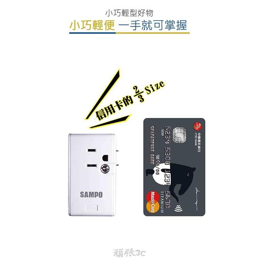 SAMPO 聲寶  雙USB迷你輕巧擴充座 EP-U161MU2-細節圖5