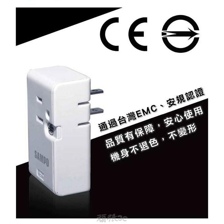 SAMPO 聲寶  雙USB迷你輕巧擴充座 EP-U161MU2-細節圖7