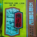 漢正軒 鍋粑 純素 無糖  鹹酥鍋粑 鍋粑 黑米 紅鞠 五轂 休閑食品~7788（雜七雜八）-規格圖2