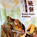 臺東名產 連城記地瓜酥~7788（雜七雜八）-規格圖1