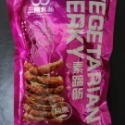 三陽食品 素蹄筋  麻辣素蹄筋 東坡竹輪  東坡辣竹輪~7788（雜七雜八）-規格圖1