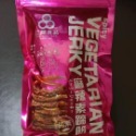 三陽食品 素蹄筋  麻辣素蹄筋 東坡竹輪  東坡辣竹輪~7788（雜七雜八）-規格圖1