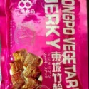 三陽食品 素蹄筋  麻辣素蹄筋 東坡竹輪  東坡辣竹輪~7788（雜七雜八）-規格圖1