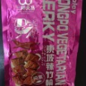 三陽食品 素蹄筋  麻辣素蹄筋 東坡竹輪  東坡辣竹輪~7788（雜七雜八）-規格圖1