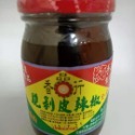 香品行 蒜頭辣椒 菜脯 酸菜 榨菜 剝皮辣椒 蔭豆豉~7788（雜七雜八）-規格圖1