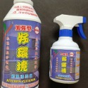 好環境 清潔劑~7788（雜七雜八）-規格圖1