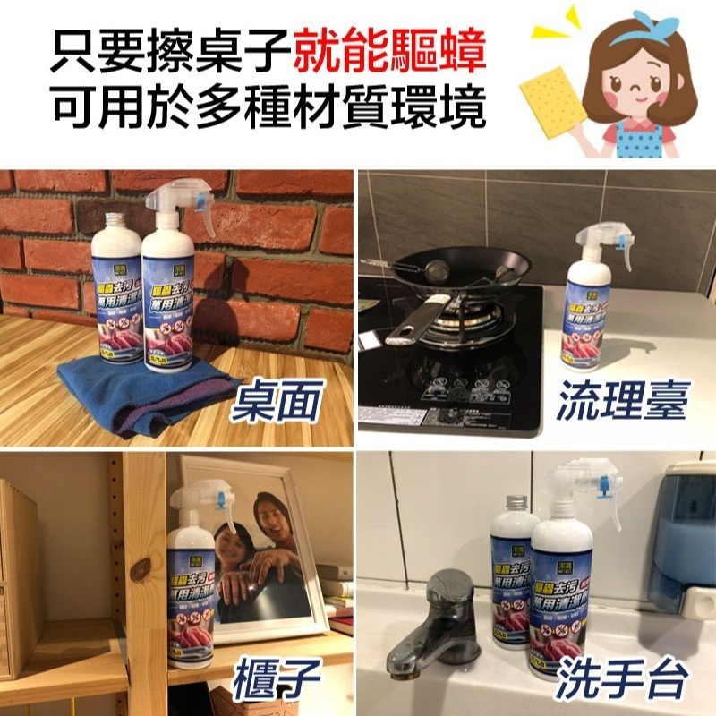 潔窩 系列 浴室 地板  萬用 刷刷乳 清潔劑 ~7788（雜七雜八）-細節圖4