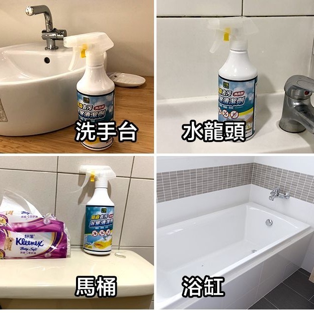 潔窩 系列 浴室 地板  萬用 刷刷乳 清潔劑 ~7788（雜七雜八）-細節圖5