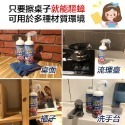 潔窩 系列 浴室 地板  萬用 刷刷乳 清潔劑 ~7788（雜七雜八）-規格圖5