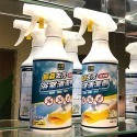 潔窩 系列 浴室 地板  萬用 刷刷乳 清潔劑 ~7788（雜七雜八）-規格圖5