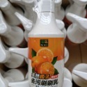 刷刷乳300g