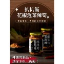 PAPAFAN 扒扒飯 雙椒辣牛醬 辣椒 醬料 辣椒醬 拌醬~7788（雜七雜八）-規格圖3