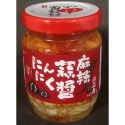 蒜蒜屋 蒜頭醬 原味蒜醬 麻辣蒜醬 大蒜醬 辣椒醬~7788-規格圖2