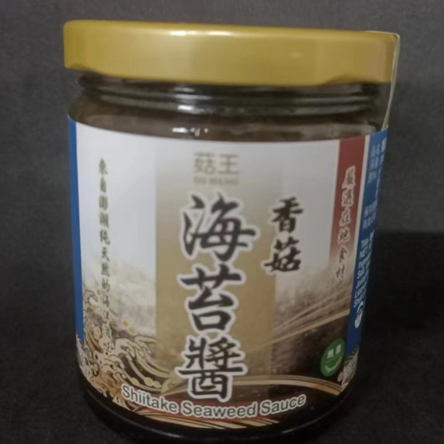 菇王 純素 海苔醬 海苔 醬料240g~7788（雜七雜八)