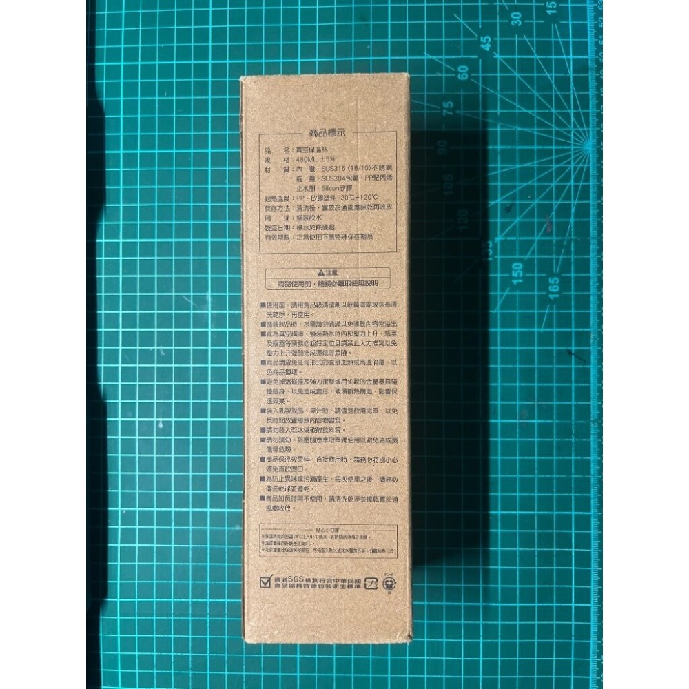 【OUTDOOR】Pokemon聯名款-皮卡丘保溫杯-黑色 ODGO20E01BK-細節圖3