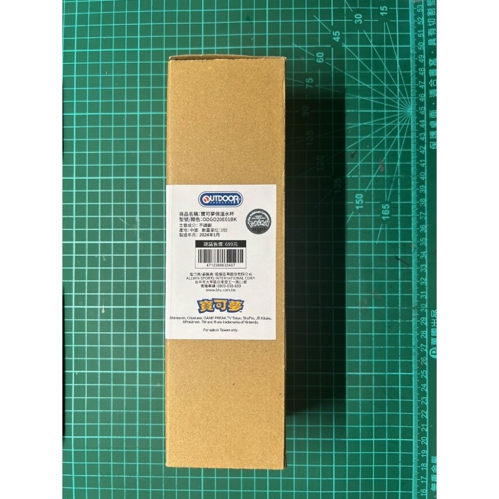 【OUTDOOR】Pokemon聯名款-皮卡丘保溫杯-黑色 ODGO20E01BK-細節圖4