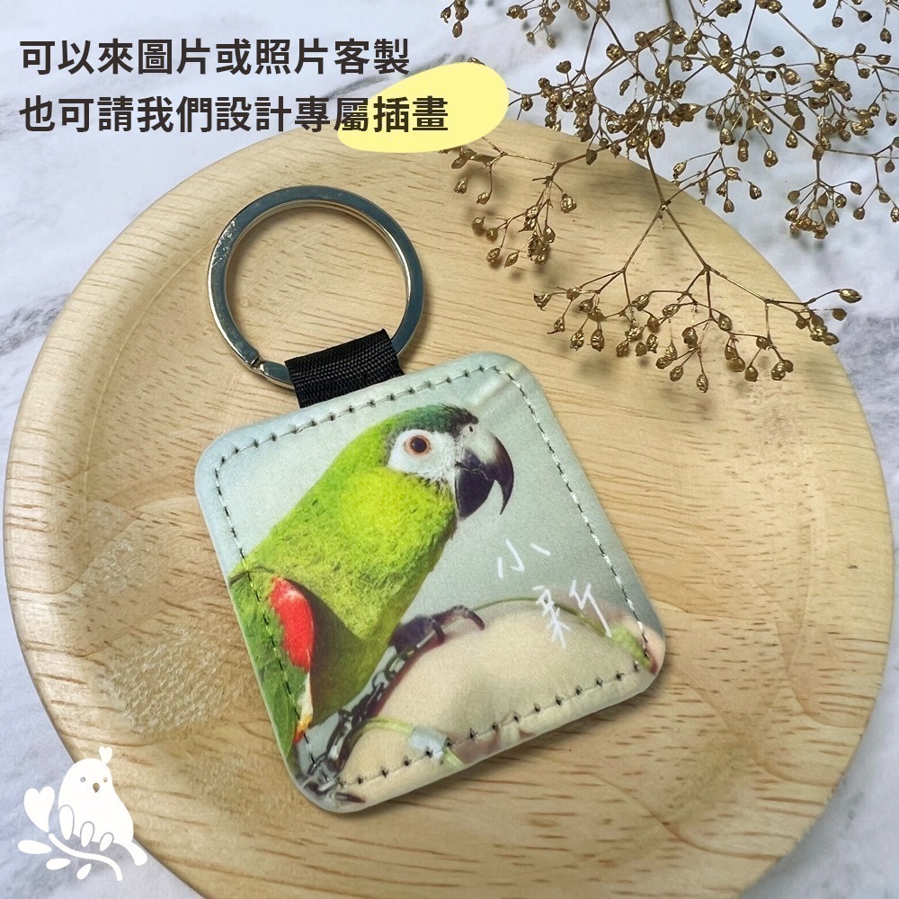 【奶茶鳥文創】 來圖客製 客製化鑰匙圈 皮革鑰匙圈 插畫 設計 生活 送禮 紀念 一件可印-細節圖2