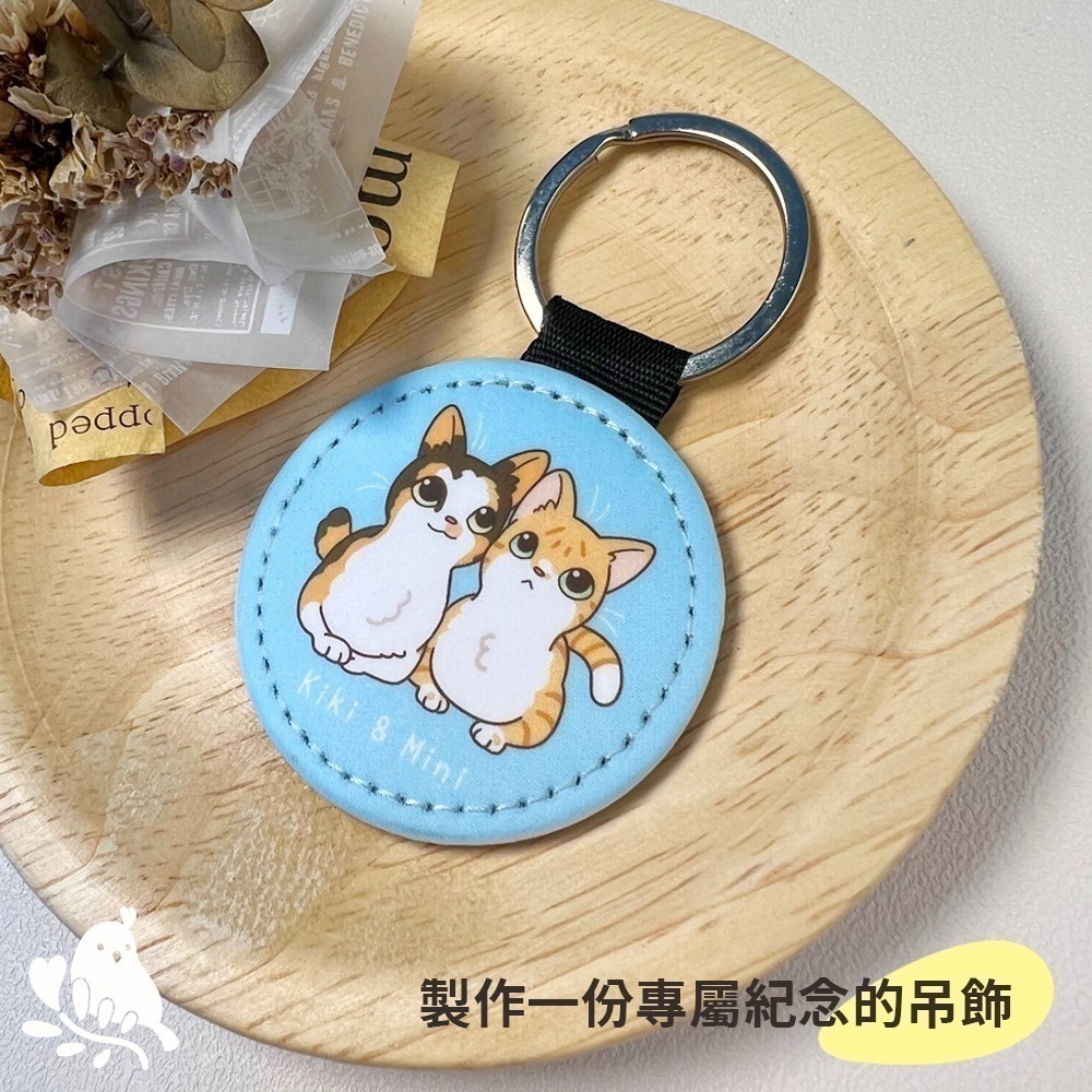 【奶茶鳥文創】 來圖客製 客製化鑰匙圈 皮革鑰匙圈 插畫 設計 生活 送禮 紀念 一件可印-細節圖3