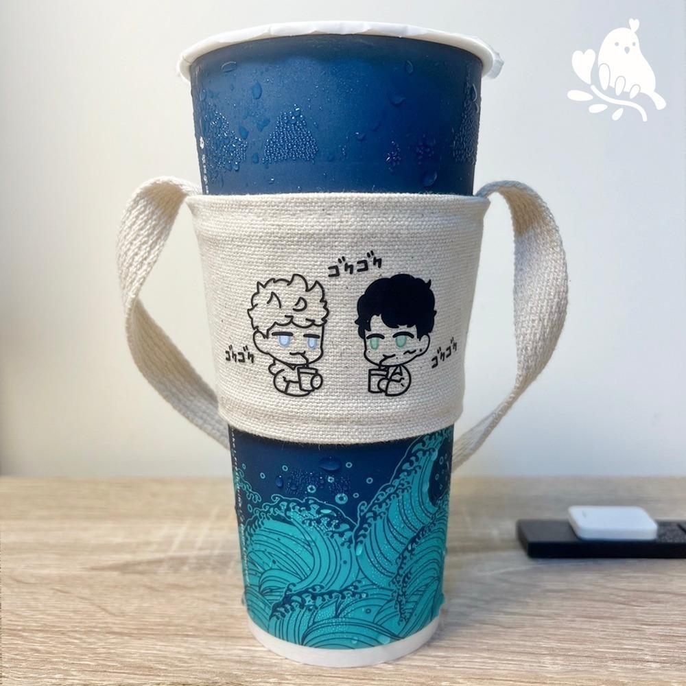 【奶茶鳥文創】來圖客製 客製化飲料提袋 杯套提袋 杯套 插畫 設計 生活 送禮 紀念 一件可印-細節圖2