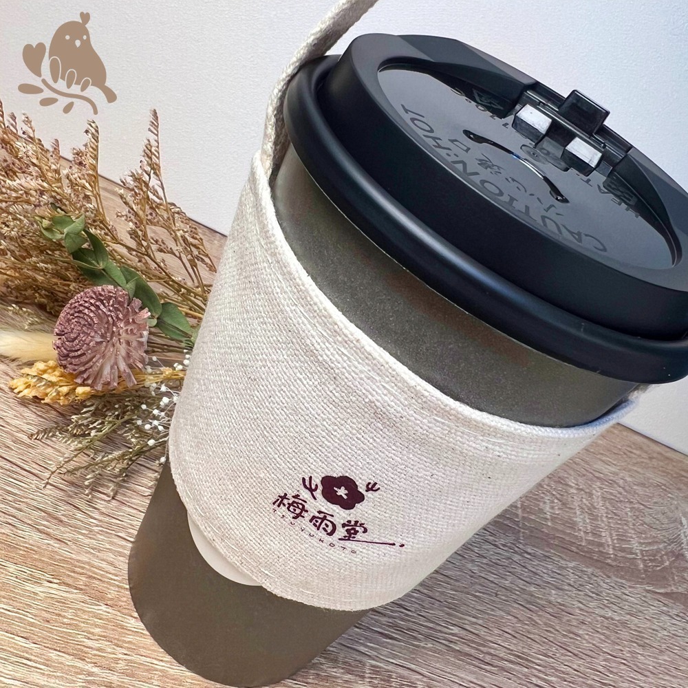 【奶茶鳥文創】來圖客製 客製化飲料提袋 杯套提袋 杯套 插畫 設計 生活 送禮 紀念 一件可印-細節圖3