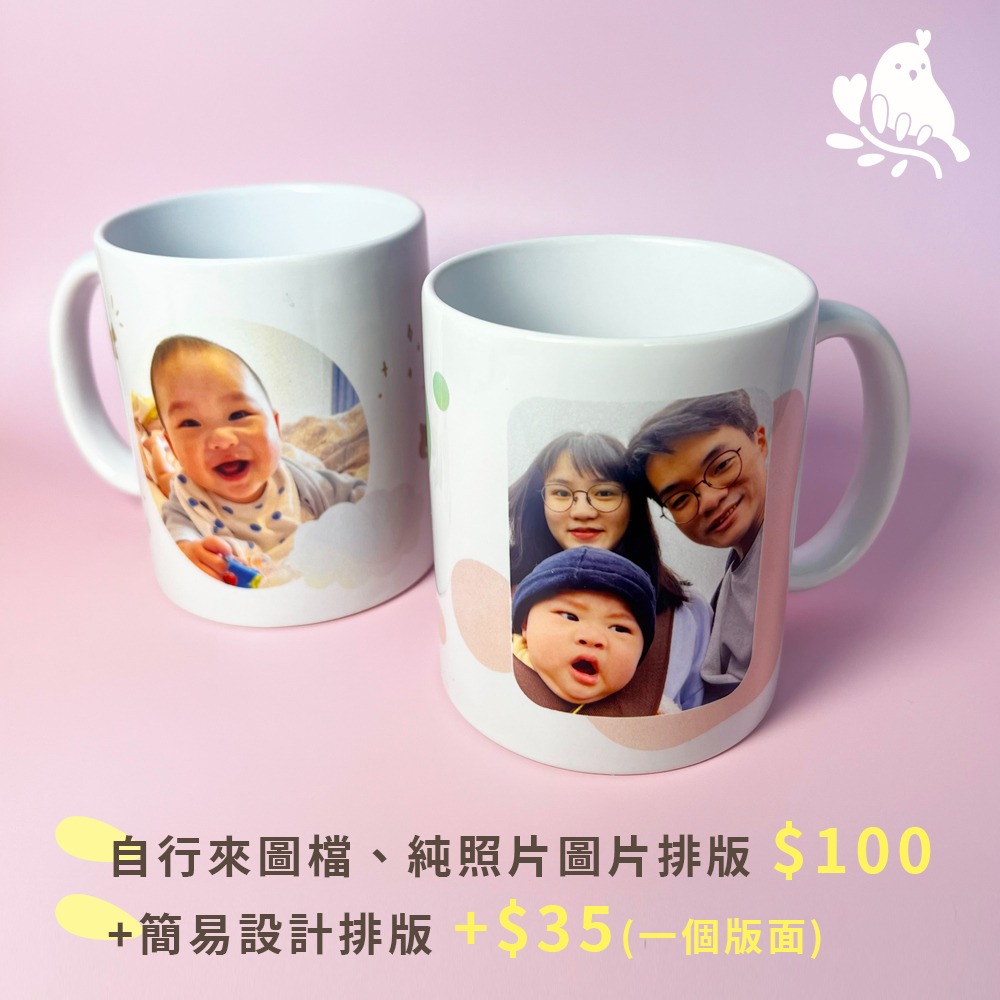 【奶茶鳥文創】 來圖客製 插畫設計 客製化馬克杯 陶瓷馬克杯  生活 送禮 紀念 一件可印-細節圖2