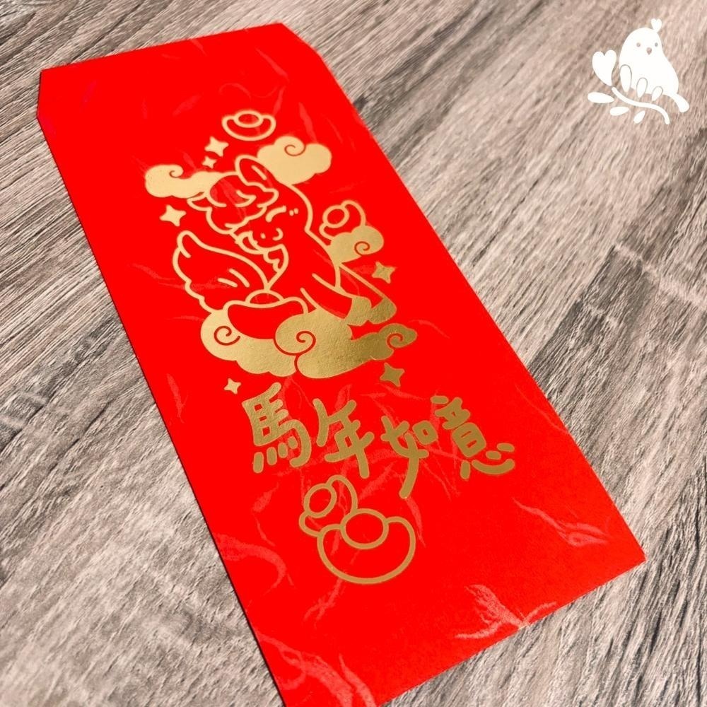 【奶茶鳥文創】原創 紅包袋 馬年紅包袋 燙金紅包袋 2026 新年 馬-細節圖4