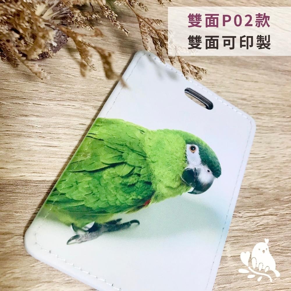 【奶茶鳥文創】客製化掛牌P01/P02 行李掛牌 皮革掛牌 來圖客製 插畫 設計 生活 送禮 紀念 一件可印-細節圖4