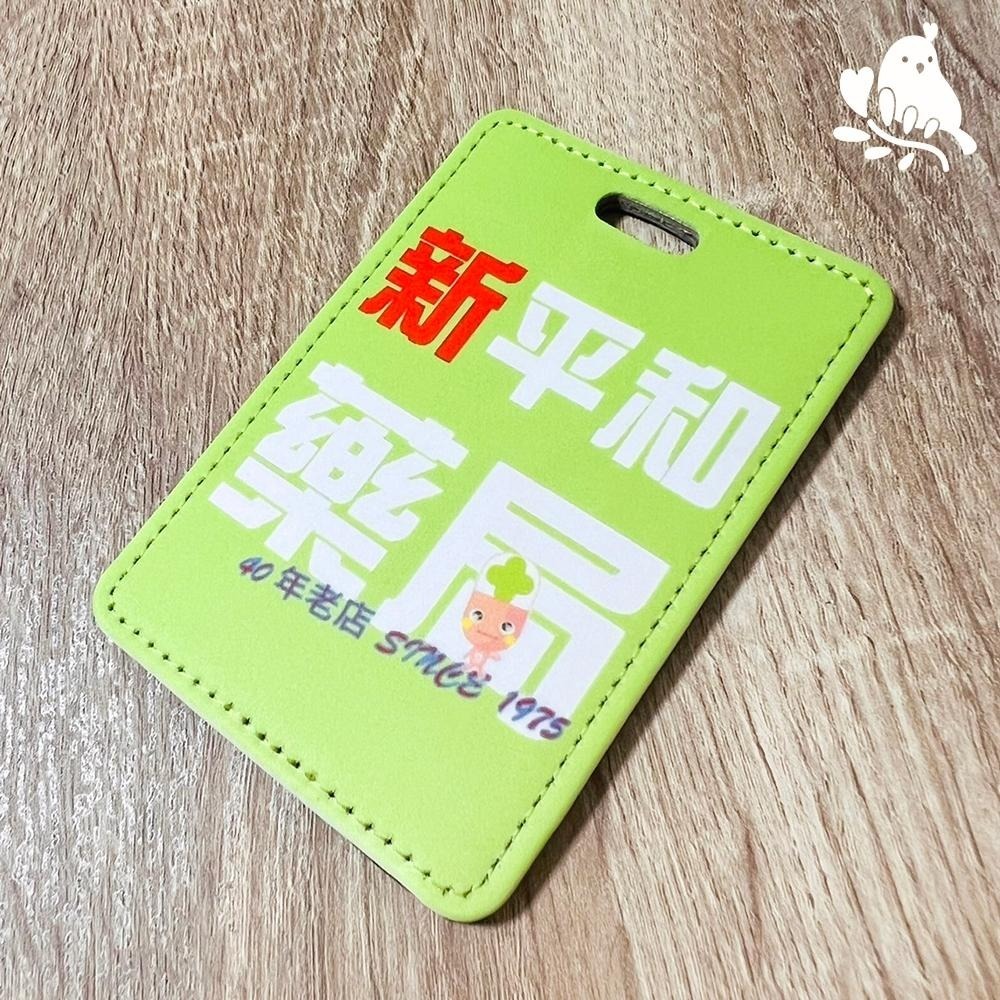【奶茶鳥文創】客製化掛牌P01/P02 行李掛牌 皮革掛牌 來圖客製 插畫 設計 生活 送禮 紀念 一件可印-細節圖7