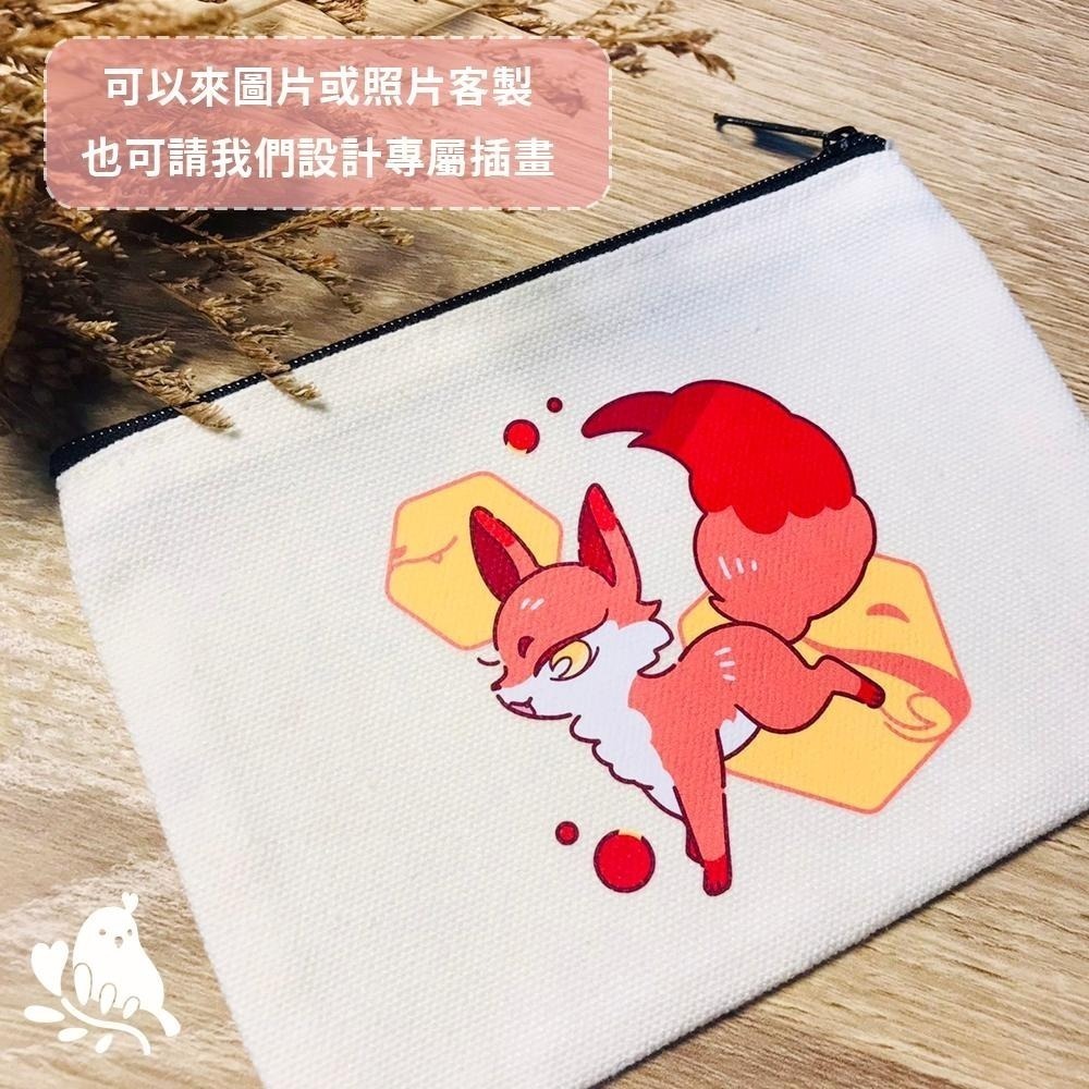 【奶茶鳥文創】來圖客製 客製化拉鍊袋 帆布拉鍊袋 零錢包 收納包 插畫 設計 送禮 紀念 一件可印-細節圖2