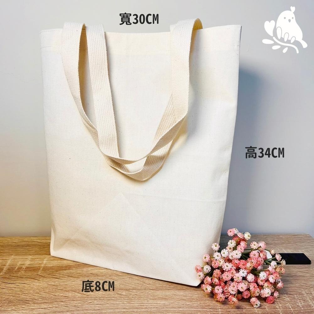 【奶茶鳥文創】來圖客製 客製化肩背袋 棉布肩背袋 有底肩背袋 購物袋 插畫 設計 生活 送禮 紀念 一件可印-細節圖3